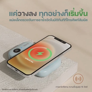 แบตสำรองไร้สาย รุ่น Vintage  - Vintage Power bank