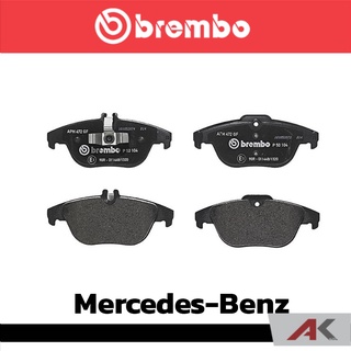 ผ้าเบรกหลัง Brembo โลว์-เมทัลลิก สำหรับ Mercedes-Benz W204 X204 GLK รหัสสินค้า P50 104B ผ้าเบรคเบรมโบ้