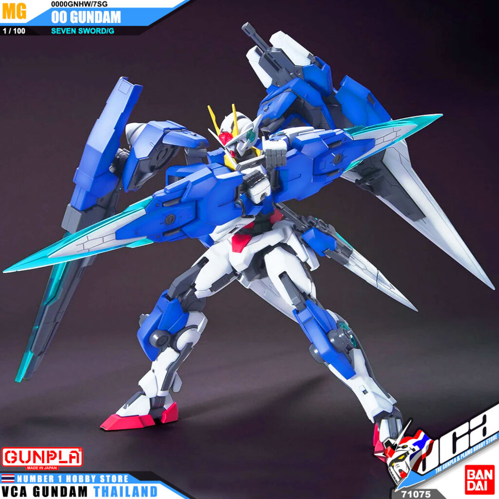 Bandai Gunpla Master Grade Mg 00 Gundam Seven Sword โมเดล ก นด ม ก นพลา Vca Gundam 1 870