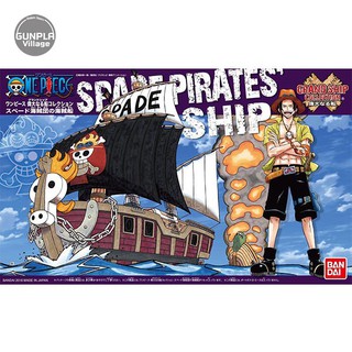 Bandai GSC Spade Pirates Pirate Ship 4573102557223 (Plastic Model)