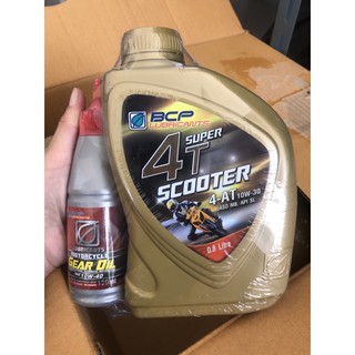 บางจาก Super 4T scooter 4-at 10w/30 ขนาด 0.8 ลิตร แถมเฟืองท้าย gear oil sae 10w/40 ขนาด 120 mL.