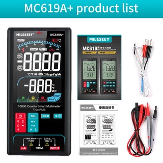 Mileseey MC619A/C มัลติมิเตอร์ดิจิทัล หน้าจอ LCD 3.5 นิ้ว วัดแรงดันไฟฟ้า NCV AC DC