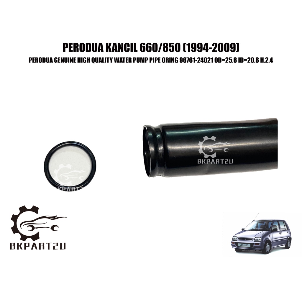 PERODUA KANCIL 660/850 1994-2009 ปั๊มน้ํา PIPE ORD 66761-24021 DAIHATSU OD=25.6 ID=20.8 H.2.4