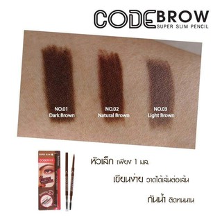 Code Brow Super Slim Pencil 1g✏️