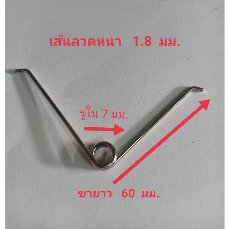 สปริงอะไหล่คีมตัดกิ่งไม้