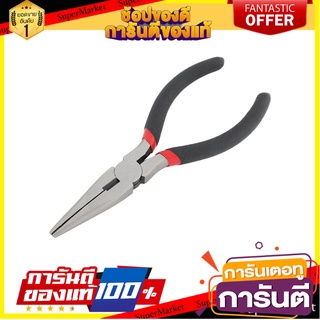 คีมปากแหลมด้ามโฟม MATALL HMP1049436-A 4.5 นิ้ว คีม LONG NOSE PLIERS MATALL HMP1049436-A 4.5"