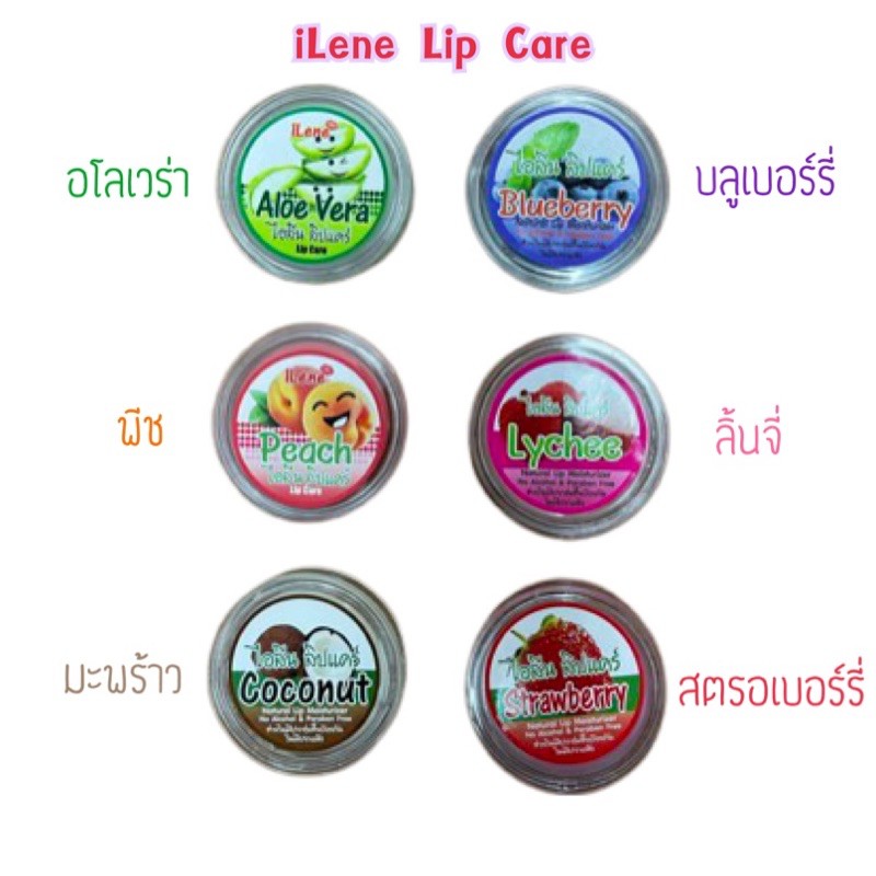 iLene Lip Care ไอลีนลิปแคร์ 10 กรัม Shopee Thailand