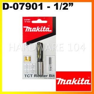 ดอกเร้าเตอร์ แกน 1/2" ดอกตรง 12x30mm MAKITA stright bit D-07901