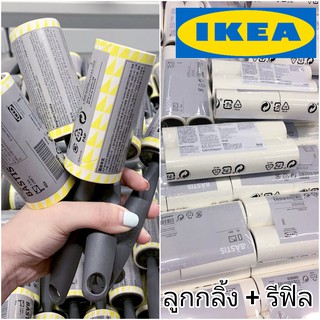 [พร้อมส่ง] IKEA รีฟิลลูกกลิ้ง เก็บขนและฝุ่น (4ชิ้น) BÄSTIS เบสติส