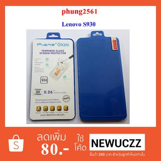 ฟีล์มกระจก(กันแตก) Lenovo S930