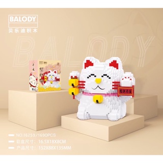 เลโก้นาโนตัวต่อแมวออมสินมาใหม่ของBalody No.16259 จำนวน1690ชิ้น