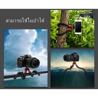 Mini Creative Flexible Octopus Tripod with Mount Holders for Mobile Phones Stands with Mount Adaptor for Cameras GoPro