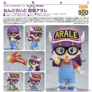 Nendoroid Arale Norimaki (Dr.SLUMP) มี2รุ่น