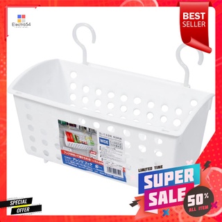 ตะกร้าใส่ของมีขอแขวนเหลี่ยม เอกดำรงค์ D-5219 สีขาวSQUARE BASKET WITH HOOK EKDUMRONG D-5219 WHITE