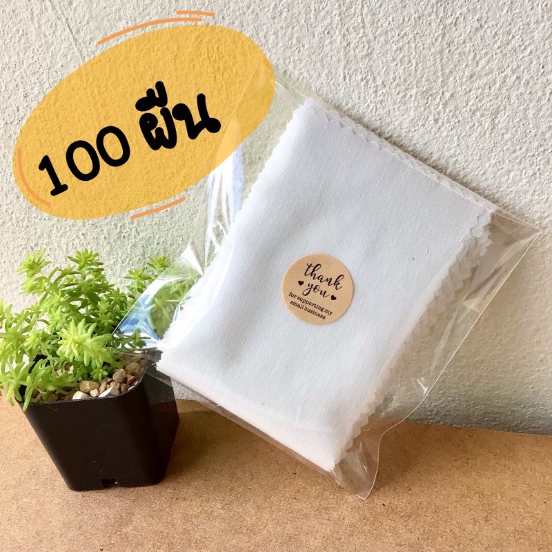 100 ผืน ผ้าดิบแว็กขน ผ้าแว็กซ์กำจัดขน อุปกรณ์แว็กซ์ขน ผ้า ราคา ถูกที่สุด ดีลบีเคเค