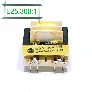 หม้อแปลง เครื่องเชื่อม Transformer Welder E25 300:1  ใช้สำหรับเครื่องเชื่อมทุกรุ่น  สินค้ามีมาตราฐาน คุณภาพเยี่ยม ใช้