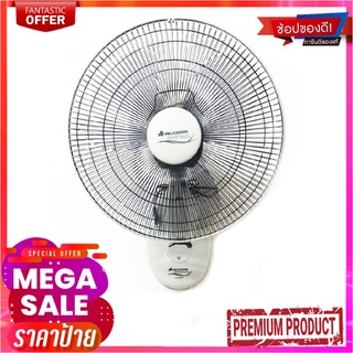 แอคคอร์ด พัดลมติดผนัง 16 นิ้ว รุ่น WAX16 คละสีACCORD Wall Fan 16" #WAX16