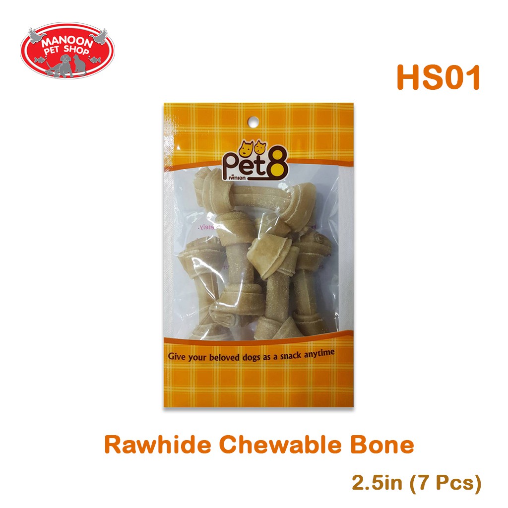 สินค้ารวมส่งฟรี⚡ [MANOON] Pet8 HS01 Dog Snack Rawhide Chewable Bone เพ็ทเอ็ท ขนมสุนัข กระดูกผูกธรรมชาติ ขนาด 2.75 นิ้ว (7 ชิ้น) ❤️  COD.เก็บเงินปลายทาง