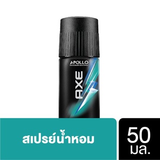 ราคาพิเศษ!! แอ๊กซ์ อพอลโล่ สเปรย์ระงับกลิ่นกาย 50มล. Axe Apollo Deodorant Body Spray 50ml