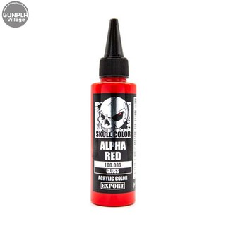 Skull Color 100.089 Alpha Red 60 ml (Gloss) 8853100903892 (สี)