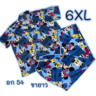 ชุดนอน อก54 ชุดนอนคนอ้วน ผ้า Cotton 100% บิ๊กไซส์ พลัสไซส์ ราคาถูก อก 54 [ 6XL ]