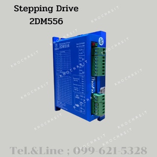 Drive /stepping Drive/Step drive/ไมโครสเต็ป / ไมโครสเต็ปไดรฟ์เวอร์ / 2 phase microstep Driver 2DM556 VDC 24V-60V