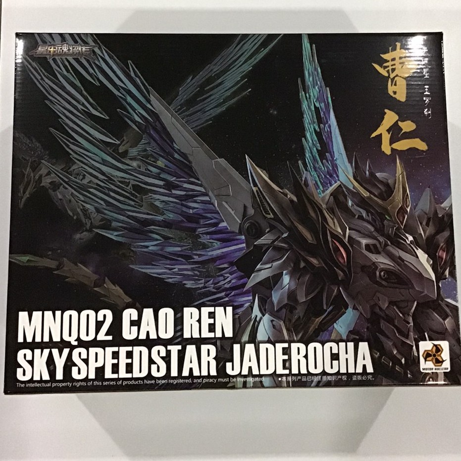 MNQ-02 CAO REN SKY SPEED STAR JADEROCHA สัดส่วน1/72[Motor Nuclear]