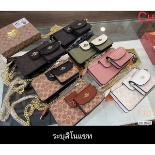 กระเป๋าสะพายข้าง Coach 9นิ่ว คอลเลคชั่นใหม่