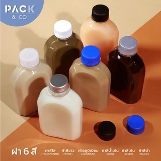 ขวดพลาสติก PET แบน ไหล่ลาด 240 ml. (50 ขวด) B008 ใส และ สีชา