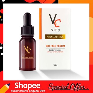 VC Vit C Bio face Serum 10 ml. เซรั่มวิตซีน้องฉัตร