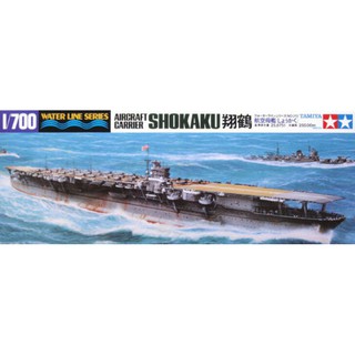 Tamiya 1/700 TA31213 SHOKAKU AIRCRAFT CARRIER