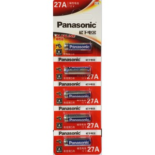 🔋 ส่งฟรี ลทบ. ไฟแรง panasonic 27A A27 12V L828 ถ่านรีโมทเล็ก รีโมทรถยนต์ พร้อมส่ง