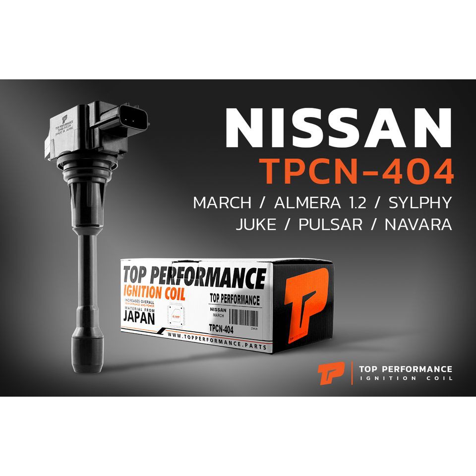 คอยล์หัวเทียน NISSAN MARCH / ALMERA / SYLPHY / JUKE / PULSAR / NAVARA / URVAN / X-TRAIL / TEANA TOP 