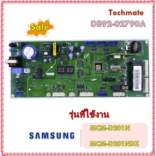 อะไหล่ของแท้/เมนบอร์แอร์ซัมซุง/DB92-02790A/SAMSUNG/ASSY PCB MAIN/MCM-D201N/MCM-D201NDZ