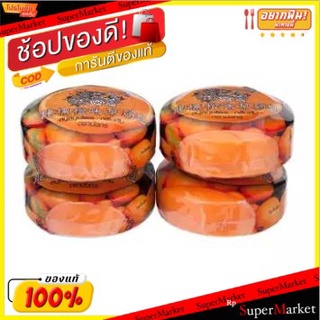 สบู่ส้ม ตรามังกร เเพ็ค4ก้อน