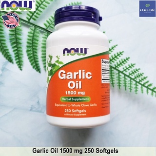 Now Foods - Garlic Oil 1,500 mg 250 Softgels น้ำมันกระเทียมสกัด ไร้กลิ่น