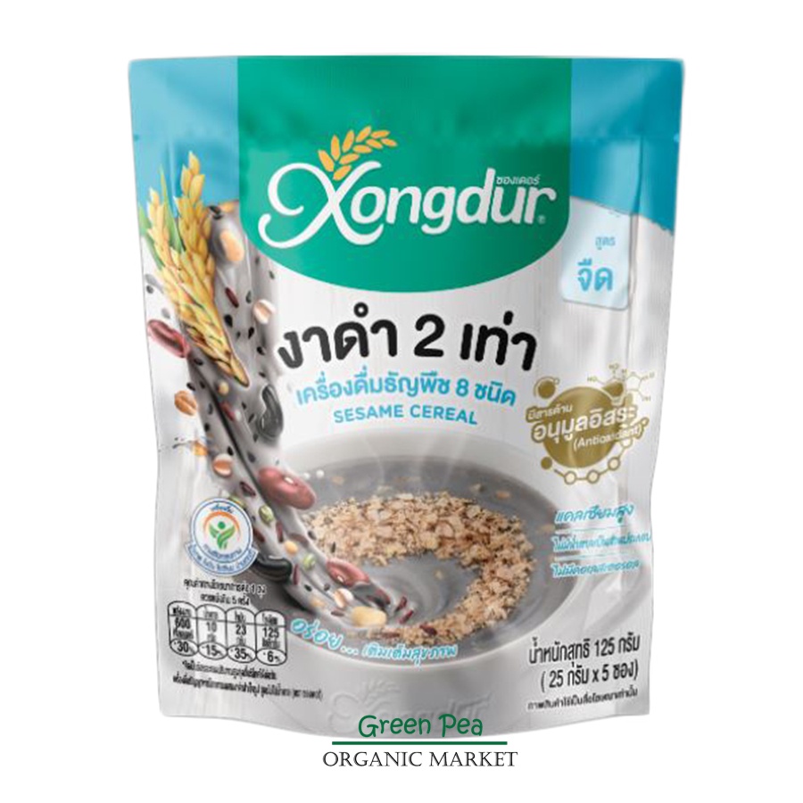 Xongdur เครื่องดื่ม ธัญญาหารงาดำ organic รสจืด กล่อง 10ซอง ซองเดอร์