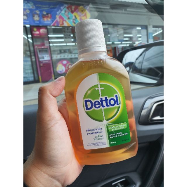น้ำยาทำความสะอาดฆ่าเชื้อ 250ML DETTOL