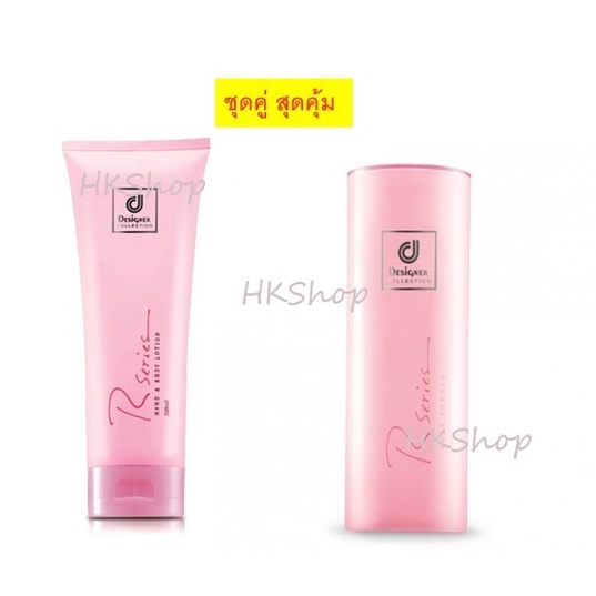 โลชั่นนน้ำหอมอาซีรีย์+ น้ำหอม EDP R Series อาซีรีย์ขวดแก้ว 30  หัวน้ำหอมแท้ น้ำหอม  Lotion+น้ำหอม