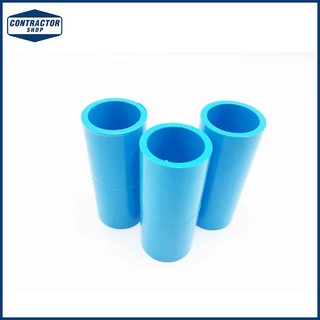 ข้อต่อ ตรง PVC พีวีซี หนา-ฟ้า ตราช้าง ขนาด 3/4" #SOCKET-WS B