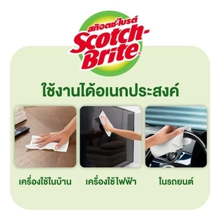 3M™ Scotch-Brite™ สก๊อตช์-ไบรต์ ผ้าเช็ดเก็บฝุ่น, แบบไฟฟ้าสถิตย์ 30แผ่น ใช้แล้วทิ้ง