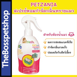 Petzania spray  สเปรย์หอมกำจัดกลิ่นกระบะทรายแมว  พื้น กลิ่นไม่พึงประสงค์จากมูลสัตว์เลี้ยง