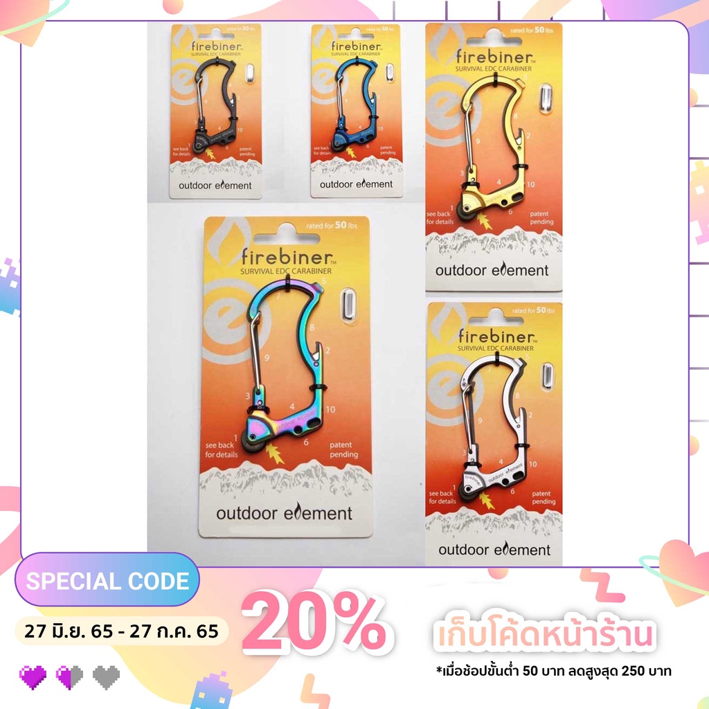 Firebiner Survival EDC Carabiner คาราไบเนอร์พร้อมอุปกรณ์ฉุกเฉิน