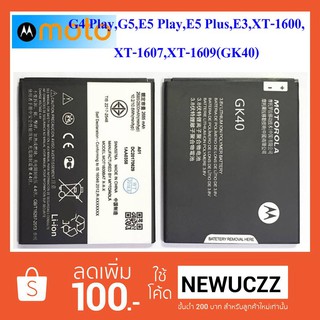 แบตเตอรี่ Moto G4 Play,G5,E3,E5 Play,E5 Plus,XT-1600,XT-1607,XT-1609 (GK40)