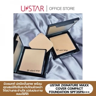 Ustar Zignature Maxx Cover Compact Foundation SPF 35PA+++ ยูสตาร์ รองพิ้น ปกปิดยาวนาน