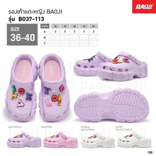 รองเท้าพื้นสูงหนาเบาของเเท้Bo37-113