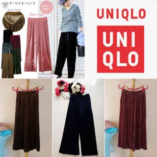 กางเกงยูนิโคล่Women Wide pant.💯มี3สีให้เลือก.กับการสวมใส่ที่มีรสนิยม..