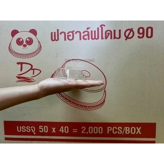 DEDEE ฝาฮาฟปาก90/95มิล(50ใบ) ฝาโดมฮาฟ