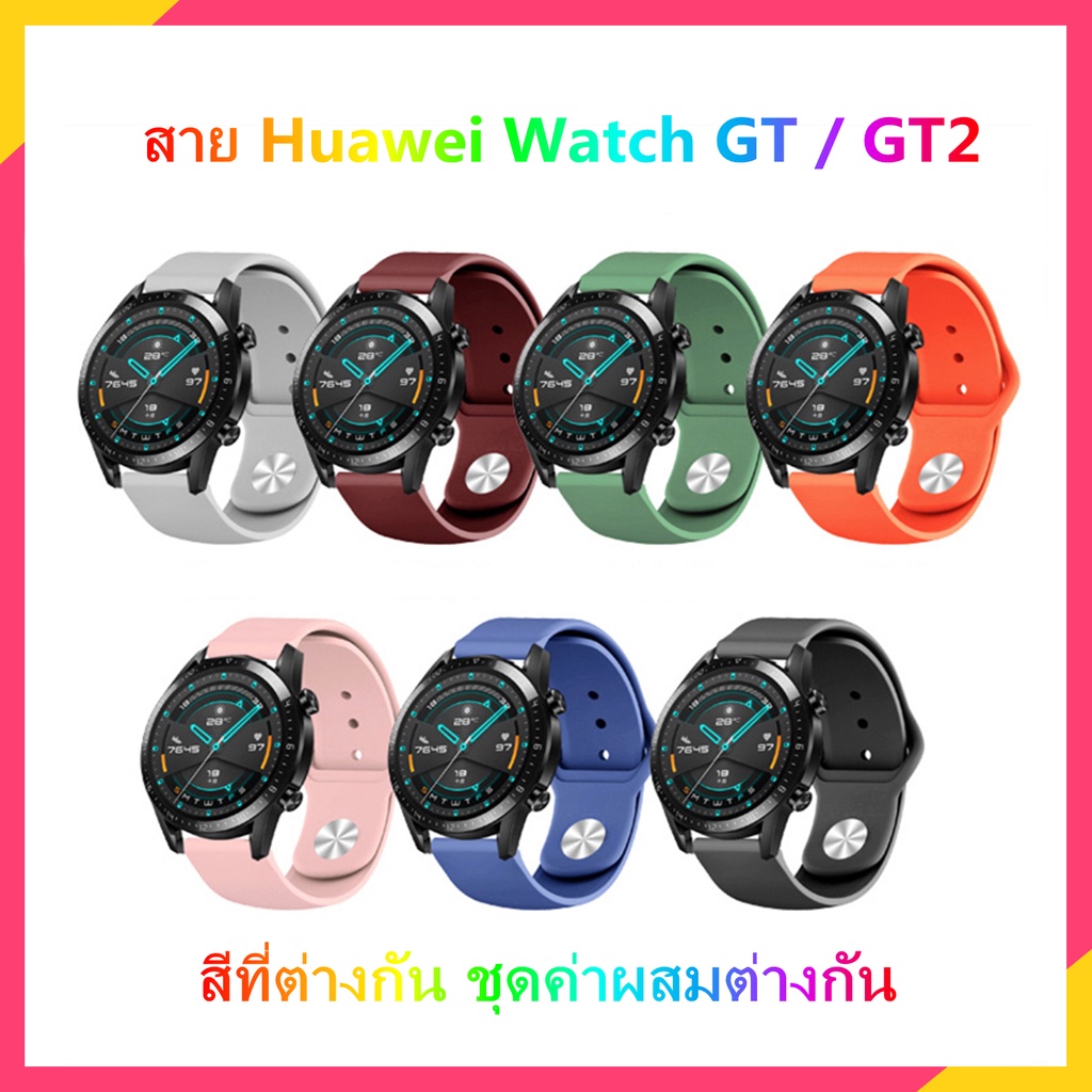 【พร้อมส่ง】สาย huawei watch gt2 gt3 42mm ป้องกันเหงื่อสาย Amazfit gtr 4 42mm gtr 3pro 43mm tpu นุ่ม ส