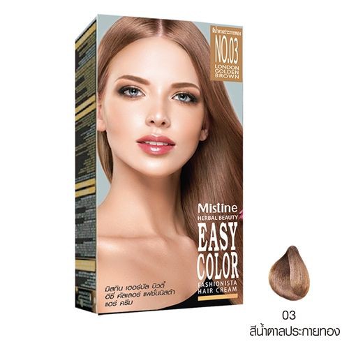 มิสทินเฮอร์บัล บิวตี้ อีซี่ คัลเลอร์ แฟชั่นนิสต้า แฮร์ ครีมย้อมผม